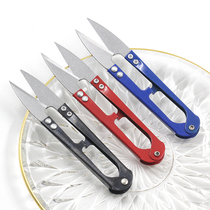 Knitting scissors household spring yarn scissors u-shaped thread cutting scissors handmade cross stitch small scissors tailor