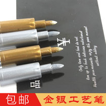 Metallic color craft pen wedding pen signature pen wedding fine head signature pen mark pen gold silver oily paint pen