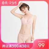 网易春风 Tryfun Micro -m Series Mojito сексуальное нижнее белье сексуальное прозрачное трехточечное шоу Spasy Set Show