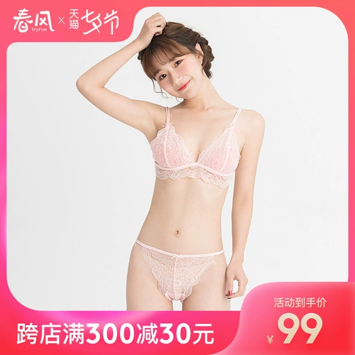 网易春风 Tryfun Micro -m Series Mojito сексуальное нижнее белье сексуальное прозрачное трехточечное шоу Spasy Set Show