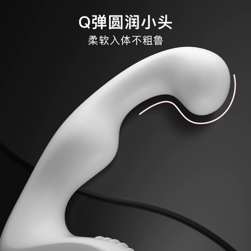 网易春风 Массаж предстательной железы, гей -оргазм, мужчина использует анус -самооценку анального затора обратно в G -Point Small