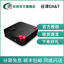 Gujin Q-i Qi desktop DAC decoding ear amplifier support DSD with balanced pre-stage can be connected to the headphone speaker