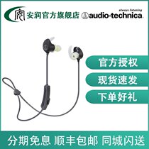 Japan Audio Technica Audio-Technica ATH-SPORT60BT Sports Waterproof Bluetooth Headset with Microphone