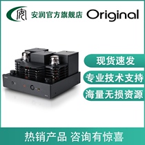 Original OPA-5A KT88 HIFI fever electronic tube bile machine Ear amplifier Power amplifier Headphone speaker