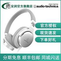 Japan Audio Technica Audio-Technica ATH-SR5 head-mounted hifi fever direct push portable headset