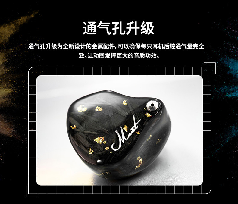 Проводные HiFi наушники uniquemelody/um mest mkii 2代骨传导静电混合耳机 入耳式耳塞