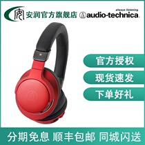 Japan Audio Technica Audio-Technica ATH-AR5BT Head-mounted Bluetooth Portable headset with microphone