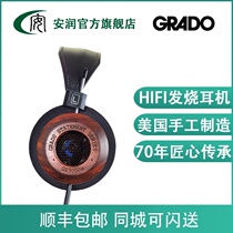 Goethe GRADO GS3000e Head-mounted HIFI fever high-fidelity Sandalwood bowl flagship balanced headset
