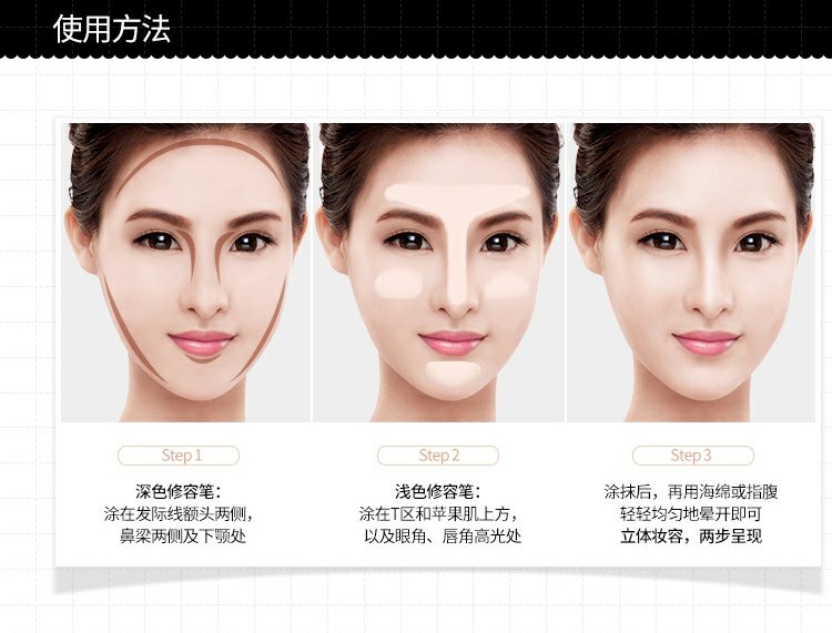 Đôi đầu đôi sử dụng ánh sáng và bóng sửa chữa công suất phấn highlight bắt sáng