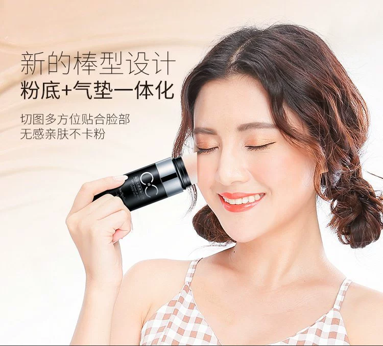 Power Concealer Dưỡng ẩm Khỏa thân Trang điểm Liquid Foundation Air Mask BB Cream Cover Spốm tàn nhang che khuyết điểm CC Rod