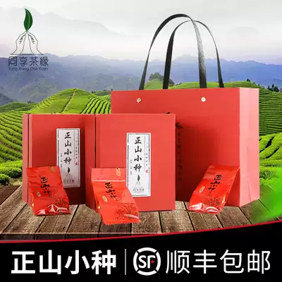Wuyishan Zhengshan small species super paulownia special products strong flavor black tea bags 500g gift boxes