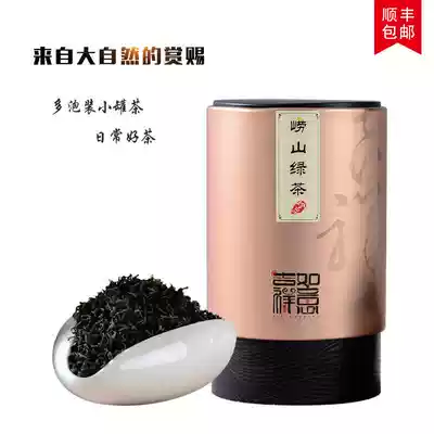 Super Shandong Qingdao Laoshan green tea 2020 new tea strong flavor type Ming pre bulk tea specialty gift box 500g