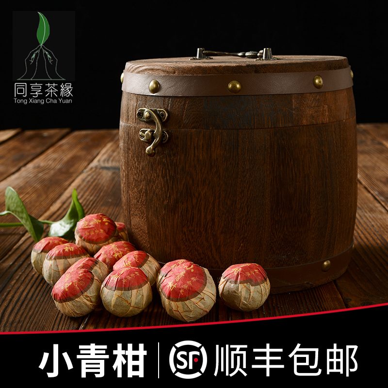 Xinhui Xiaoqing Mandarin Pu 'er Tea Ripe Tea 5-10 Years Orange Pu Tea Tangerine Peel Small Kumquat Pu'er Pu Tea 500g