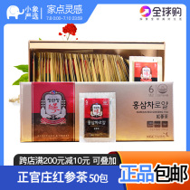 Korea Zhengguanzhuang 6 years root Red Ginseng Tea Korean Ginseng Tea Ginseng Tea 13 61% duty-free edition 3g*50 packs