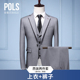 Suit phù hợp với người đàn ông của cơ thể đám cưới giản dị thời trang đẹp trai Hàn Quốc phiên bản đám cưới phù hợp với màu trắng phù hợp với màu đen