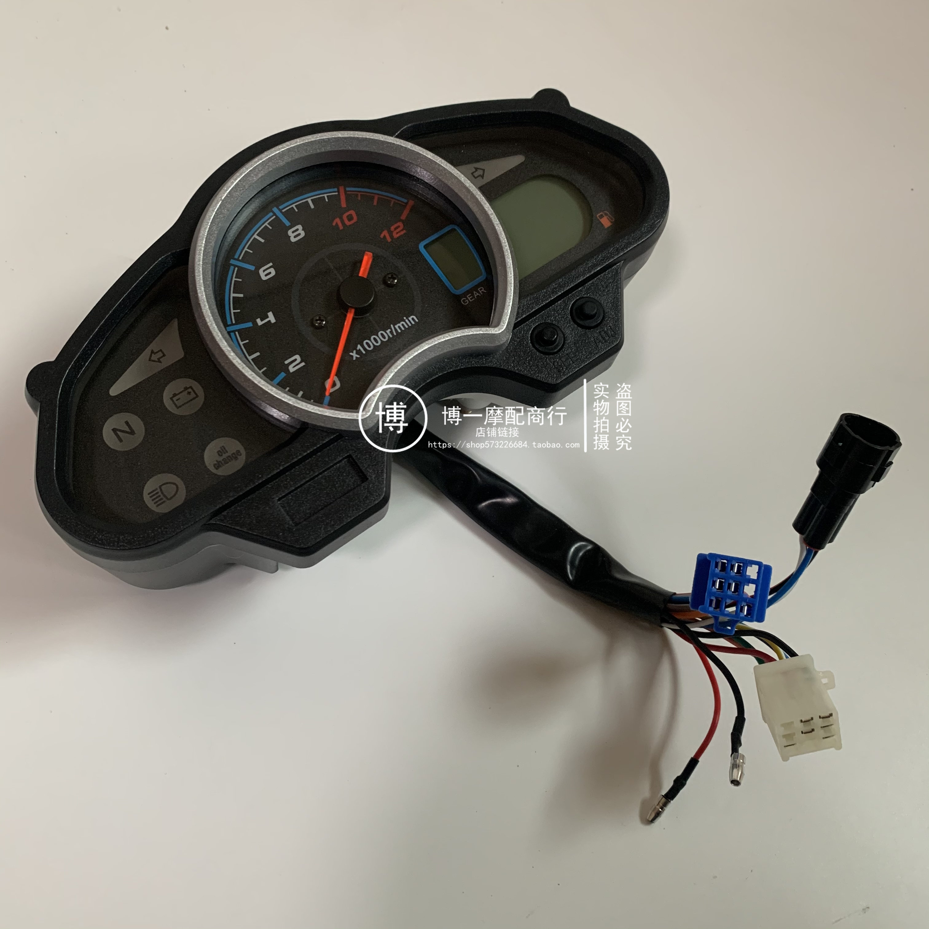 Applicable Haojue Di Shuang HJ150-9 9A LCD instrument assembly digital instrument code table KM meter authentic