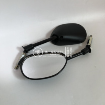 Suitable for Haojue motorcycle UD110-6AHJ110-AE Mirror Mirror Mirror Mirror original factory