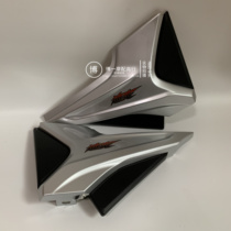 Suitable for the luxury HJ150-9 -9A di Shuang fuel tank protection wing oil tank protection plate electric bottle cap protective cover side cover