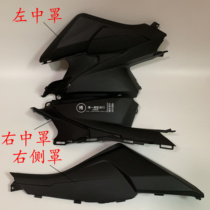 Suitable for five sheep Honda New Frontal Relaxation WH100-2-2A Right Hood Right Middle Hood Bend Beam Side Hood Original