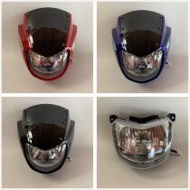 Suitable for baroness motorcycle HJ125K-2 silver leopard drilling leopard 125 head hood front large lampshade headlamp diversion cover