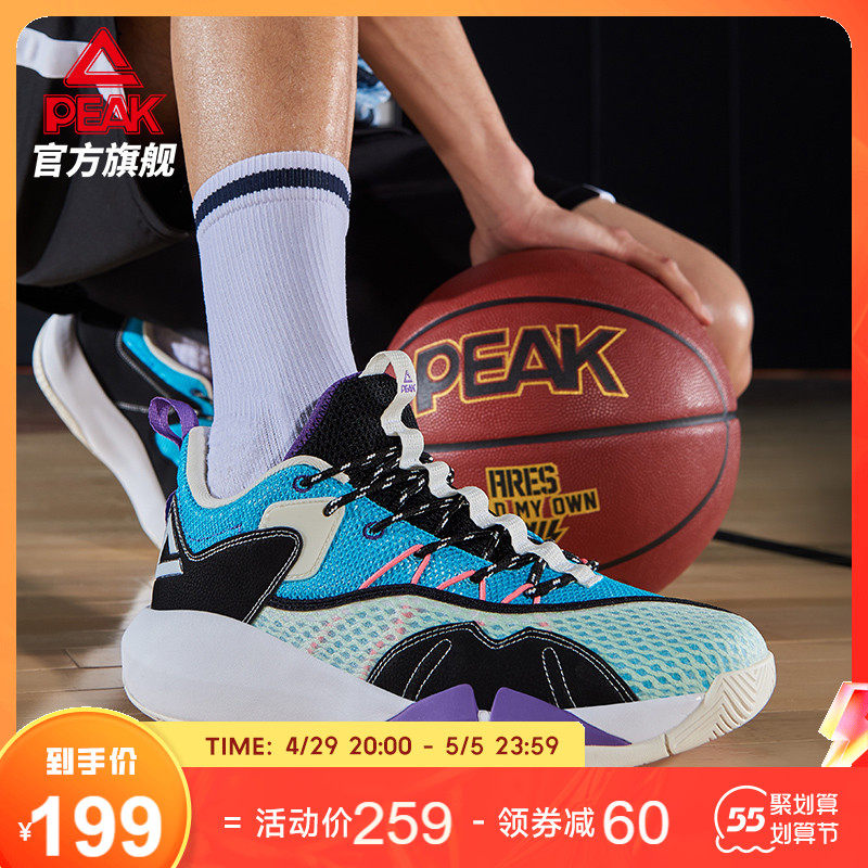 Pike basketball shoes men's shoes 2022 Summer new men's net face breathable and abrasion-proof real war sneakers low-help sneakers