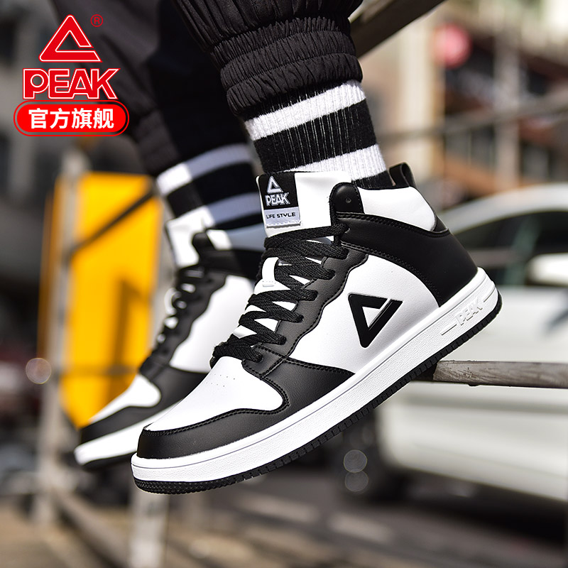 Peak board shoes men's 2022 trend casual shoes new men's mid-tube skateboard shoes non-slip leather student sports shoes