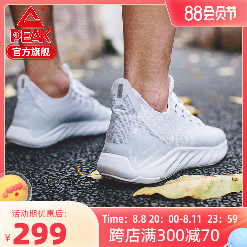 Pike state Pole 1 0 sneakers man 2022 Summer new mountain sea via state Pole tech shoes lovers running shoes