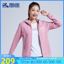 Tutu cardigan sweater womens 2021 spring new casual wild sports top loose knitted hooded jacket