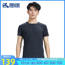Tu Tu mens new functional T-shirt ice sense sports half sleeve summer running short sleeve comfortable and wild trend cool ice T