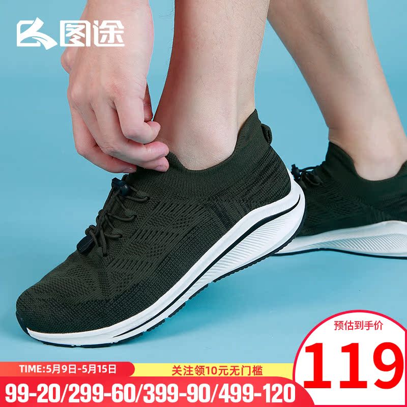 Pictured Outdoor Sneakers Men 2022 Summer New Light Casual Running Shoes Comfort And Wear Socks Shoes