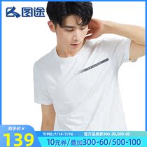 Tutu summer mens new quick-drying t-shirt trend sports half sleeve quick-drying 2021 white running loose short-sleeved