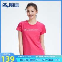 Tutu new cotton T-shirt womens comfortable and versatile sports half sleeve breathable light running short sleeve cotton sense basic T-shirt for women