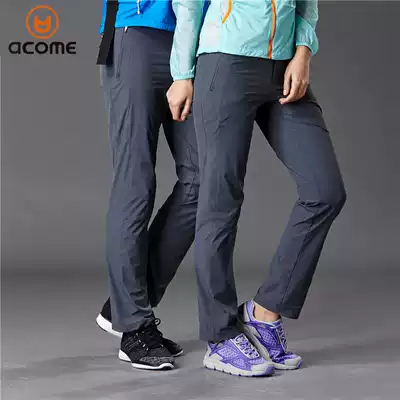 Tu outdoor Akham couple quick-dry pants men's trousers elastic women's breathable assault pants spring and summer