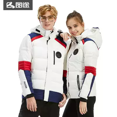 Figure way outdoor couple down jacket thickened warm windproof jacket 2020 winter New Korean version of nautical jacket