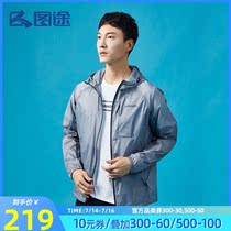 Tutu sunscreen clothing mens thin breathable anti-UV skin coat 2021 new long-sleeved fishing jacket summer