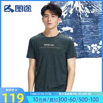 Tutu function t-shirt mens new summer breathable sports half sleeve ice smooth running t-shirt letters simple short-sleeved