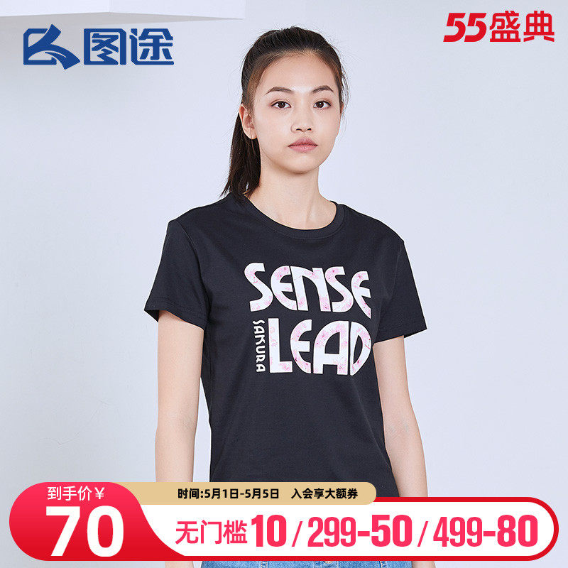 Tutu white women 2021 summer new cotton printing half-sleeve running short-sleeved letter loose sports T-shirt tide