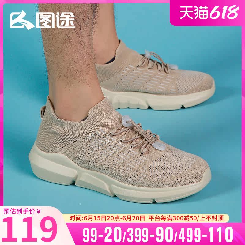 Pictured Outdoor Male Socks Jacket Shoes 2021 Autumn Winter New Light Breathable Sneakers Low Help Non-slip Soft Bottom Bodybuilding Shoes