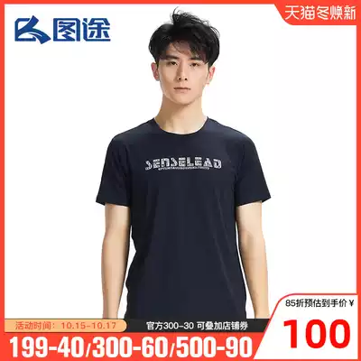 Figure Tu male summer new quick dry T-shirt 2021 thin sports half sleeve letter Joker trend fast dry running T-shirt