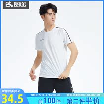 Tutu quick-drying T-shirt summer 2021 new quick-drying half-sleeve white running short-sleeved light trendy men loose inside