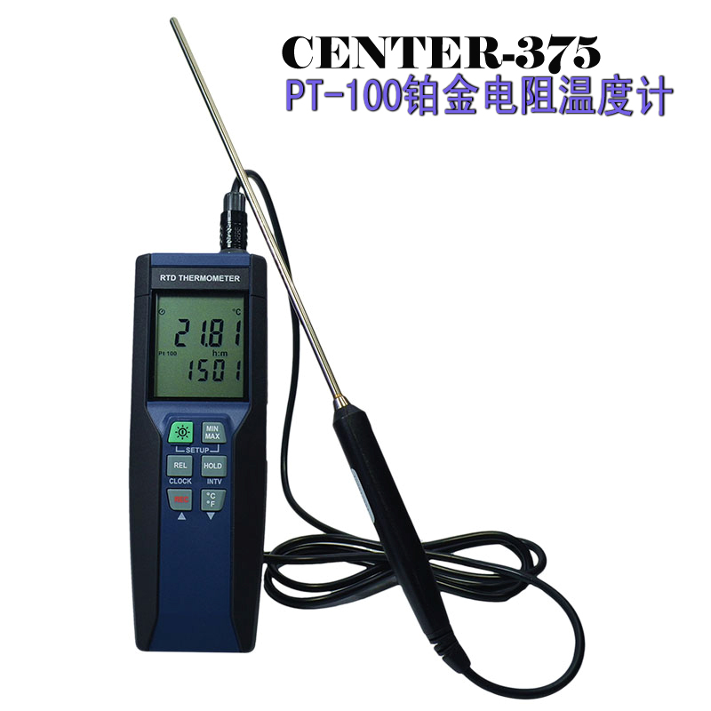 Taiwan group special CENTER375 thermal resistance thermometer high-precision platinum resistance thermometer CENTER376