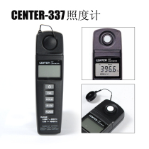 Taiwan Group Special CENTER337 Portable Handheld Digital Illuminometer Illuminometer Light Intensity Tester