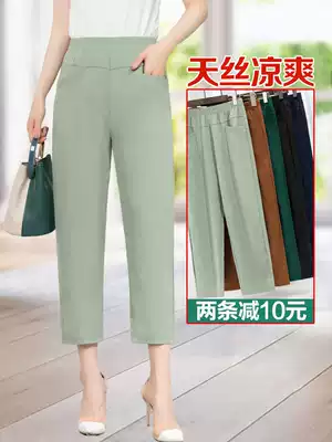 Mom summer pants thin ankle-length pants elderly women's pants Ice Silk straight pants loose old lady casual pants