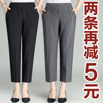 Mom pants summer thin middle-aged and elderly summer nine-point straight pants 60-70-80 elderly women pants grandma pants