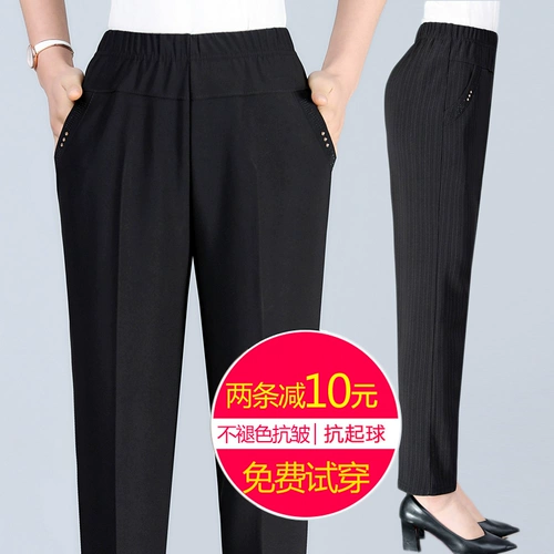 Осенние летние штаны для матери, для среднего возраста, высокая талия, свободный прямой крой