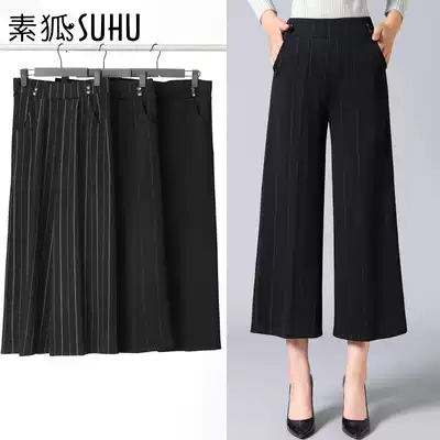 40-year-old 50-year-old pants Autumn women's pants large size middle-aged and elderly spring and autumn nine-point pants loose wide-legged pants high waist stretch