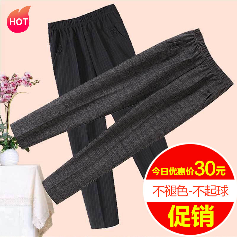Mother Pants Spring Autumn Middle Aged Girl Pants Plus Suede High Waist Long Pants Loose Old Grandma Dress Casual Pants Thick-Taobao