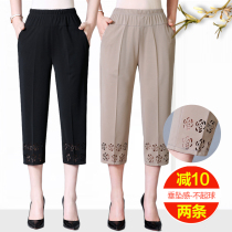 Middle-aged and elderly womens pants summer thin mother pants high waist elastic grandmother dress elderly loose Capri pants straight tube