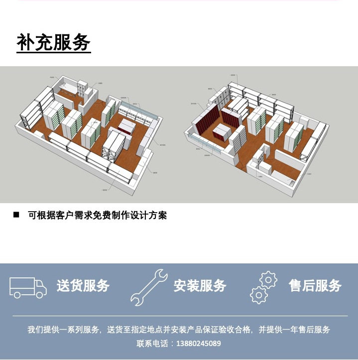 Мучительный 工厂直供 医院库房 药房 碳钢垛架 不锈钢垛架 堆垛 地架 Jiage