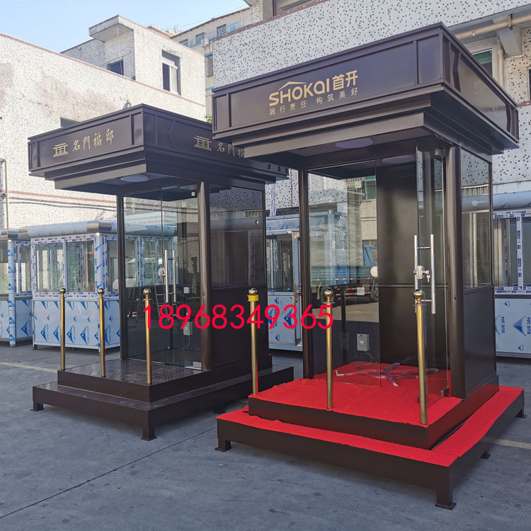 Kong Pavilion Security Pavilion Outdoor Movable Upscale Doorman Image Sample House Display Center High-end Vanco Sample House Display Center Ningbo Hangzhou